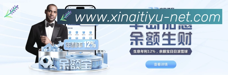 战术分析频道